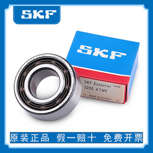 进口SKF轴承4301 4302 4303 4304 4305 4306 4307 4308 4309 ATN9