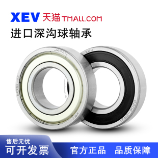 XEV304 420不锈钢轴承 S6000 S6001 S6002 S6003 S6004 S6005 ZZ