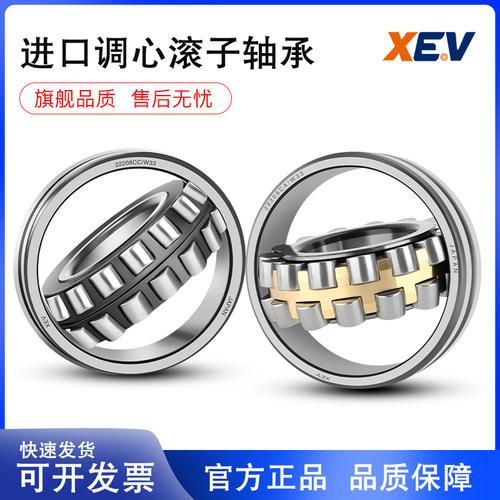 CC表示钢保，CA铜保，W33带油道，K内圈锥度