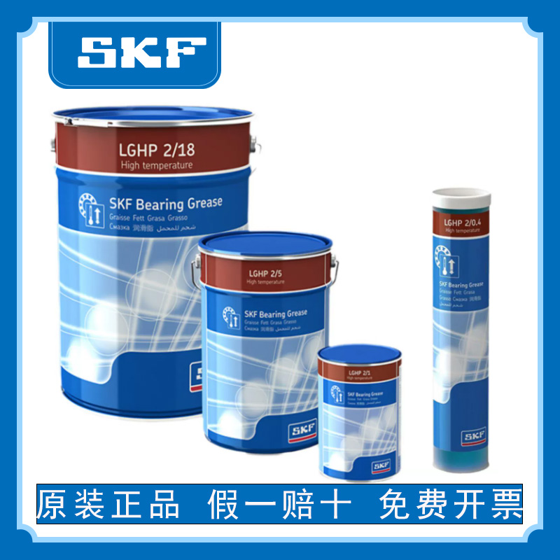 原装正品 正品保障 免费开票