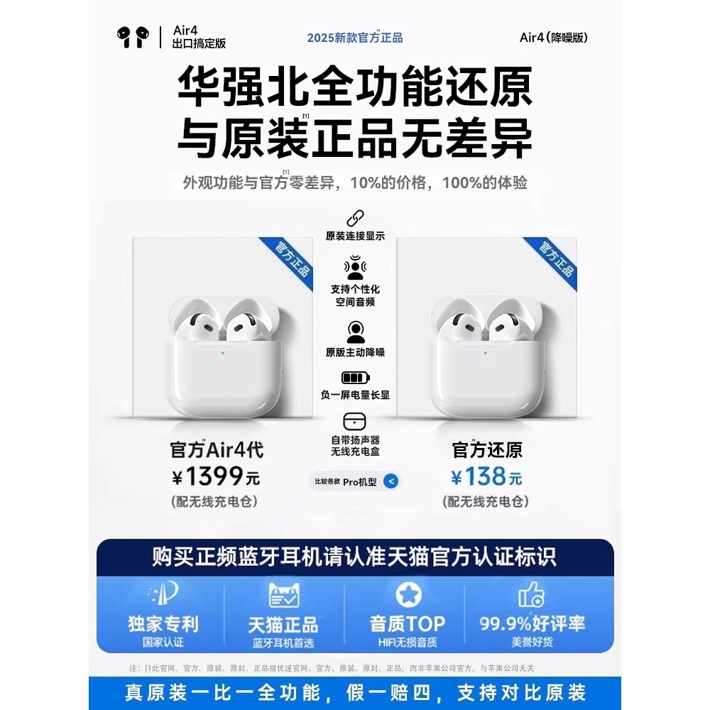 oppo通用无线蓝牙耳机政府补贴2025新款降噪全功能适用华为小米