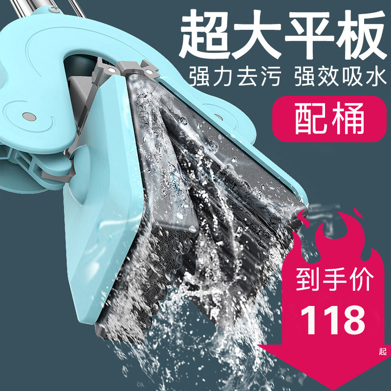 海绵拖把免手洗干湿两用胶棉拖平板家用大号一拖布对折吸水挤水净