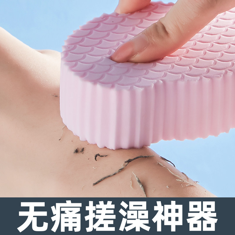 海绵搓泥神器搓澡巾洗澡巾儿童宝宝婴儿搓背去污后背无痛搓灰