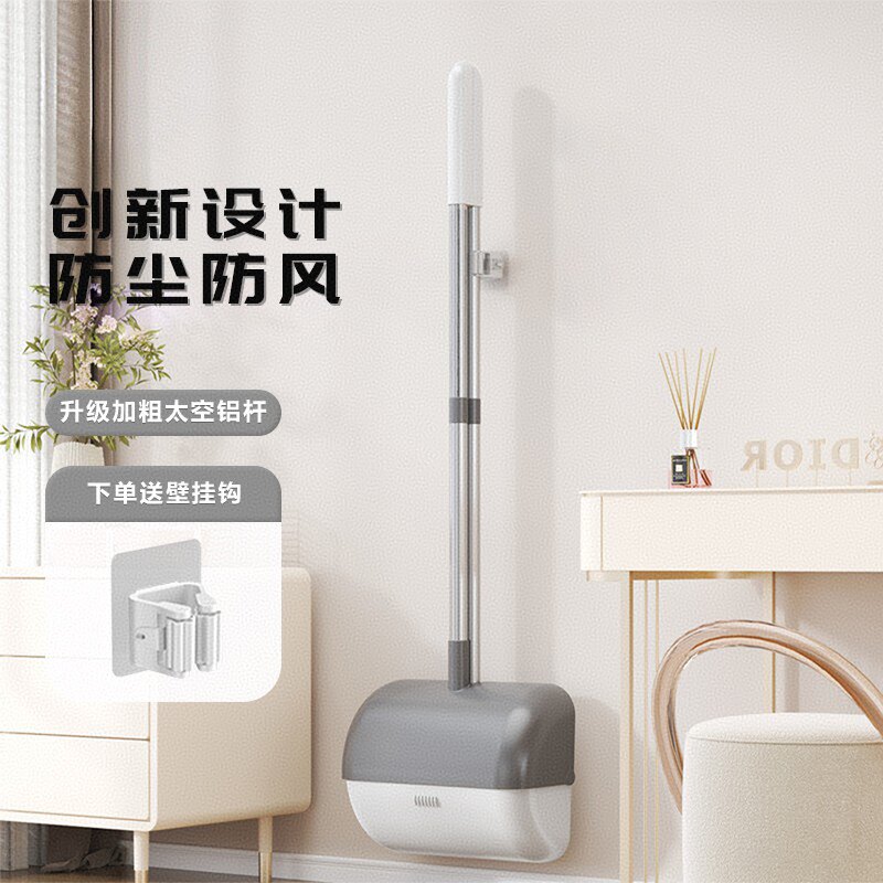 扫把簸箕套装组合折叠家用2024新款防水防尘扫地笤帚大号扫帚