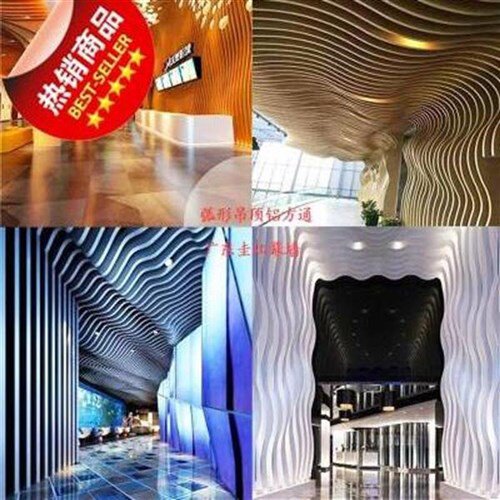 极速新品木纹铝r方通悬吊式天花板方管G隔断u型弧形铝方通O格栅铝