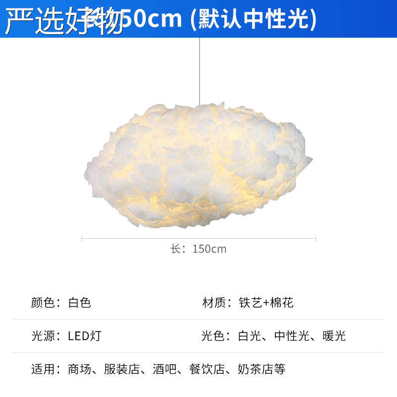 【严选好物】云朵吊灯装幼饰儿园客厅吊灯