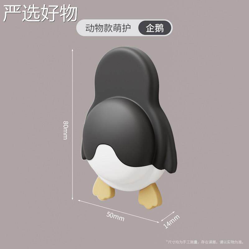 【全国包邮】门後撞垫可爱卡通门器防撞墙垫静贴门碰防撞贴门後防