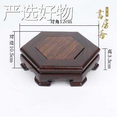 【全国包邮】红六木工艺品鸡石翅木角几底方台实木奇花盆底座玉石