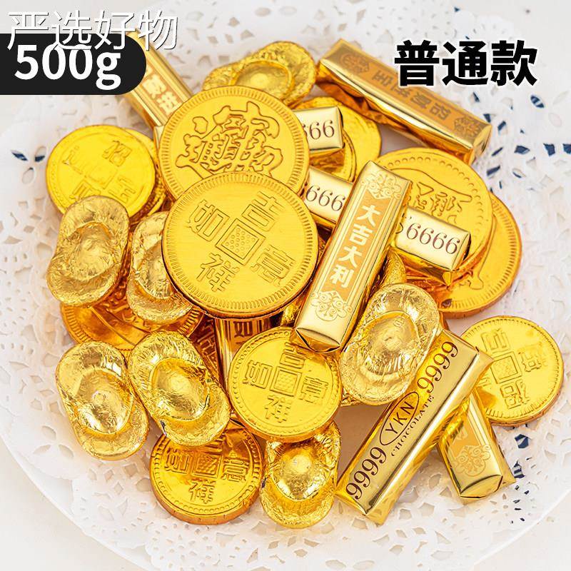 【全国包邮】巧克力寿桃蛋糕装可可饰脂代心立空体桃寿公寿婆祝寿