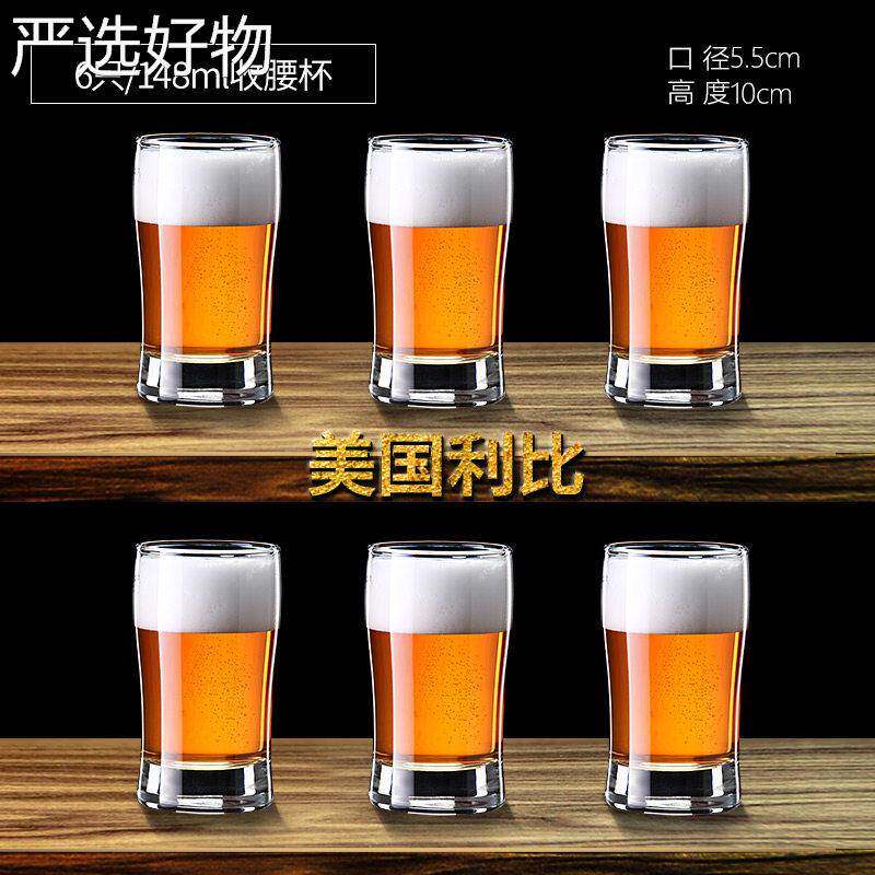 【新疆包邮百货】祇家装用无玻璃玻璃杯