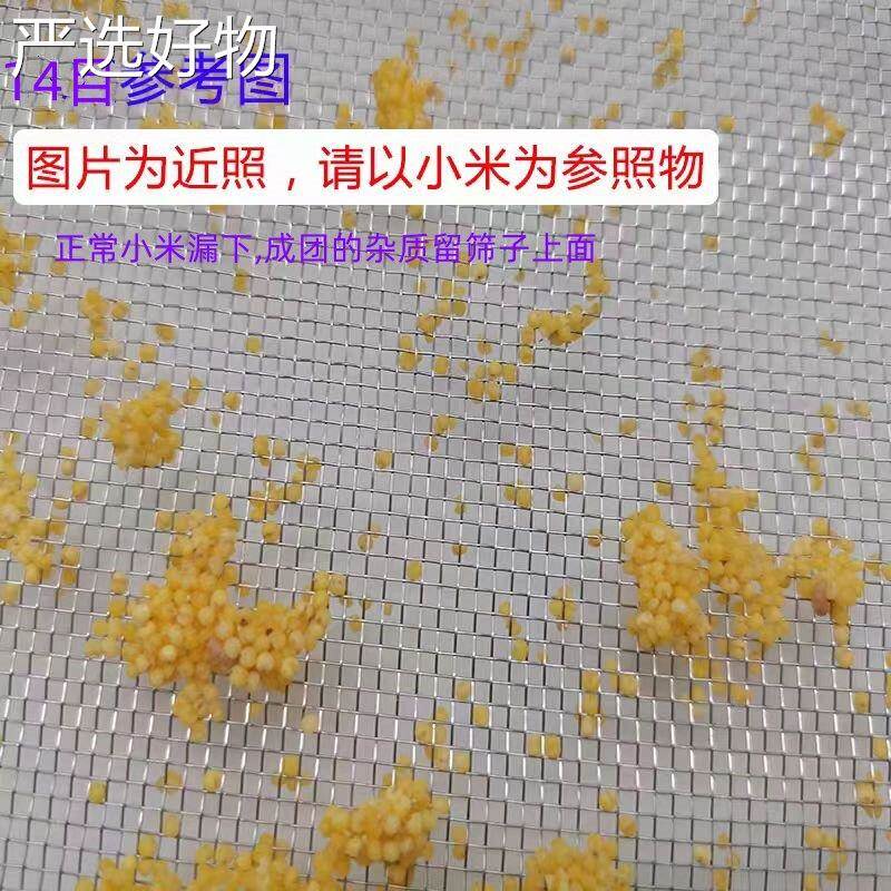 【全国包邮】小米筛除肉除虫、除、米糠、灰尘、土杂壤加厚志框筛