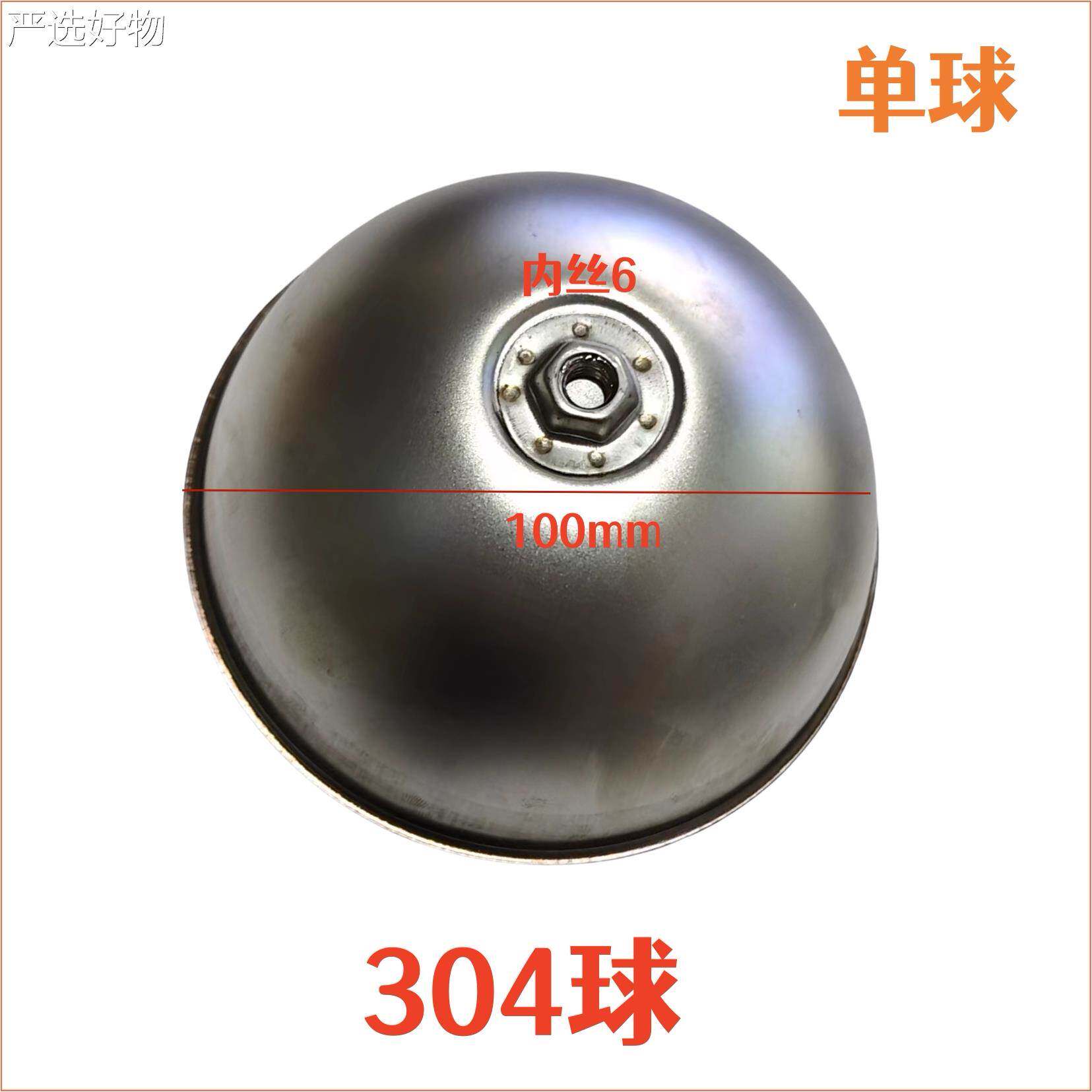 【全国包邮】钢开水浮球开关热水器自动器进茶水阀水炉不锈浮球阀
