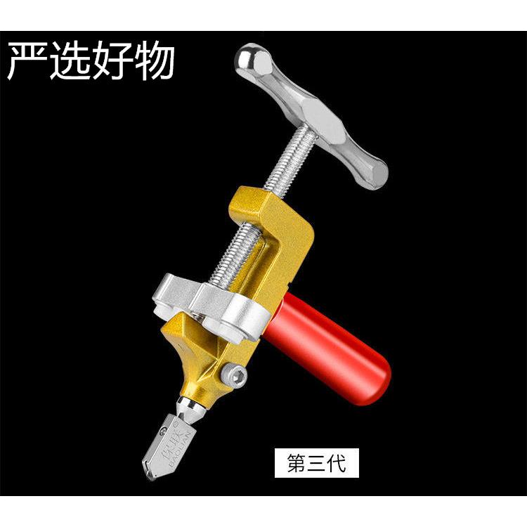 【全国包邮】玻璃瓷砖切割切工具大全割神器磁砖划开界器金刀刚石