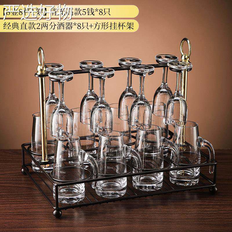 【新疆包邮百货】白酒杯套装子小号酒玻璃杯家酒用酒分器酒具酒烈