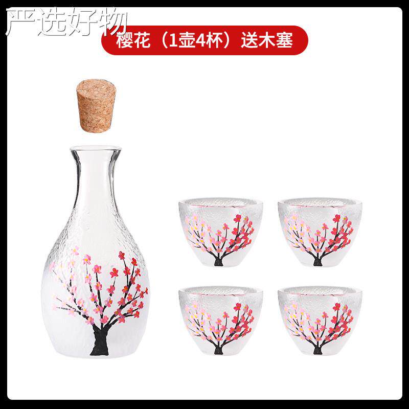 【新疆包邮百货】本清酒壶无铅玻酒具萄家用酒温热日暖小白葡果萄