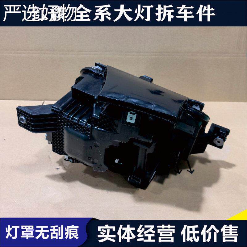 【全国包邮】适用车红旗大灯总成前行车灯总成非同款