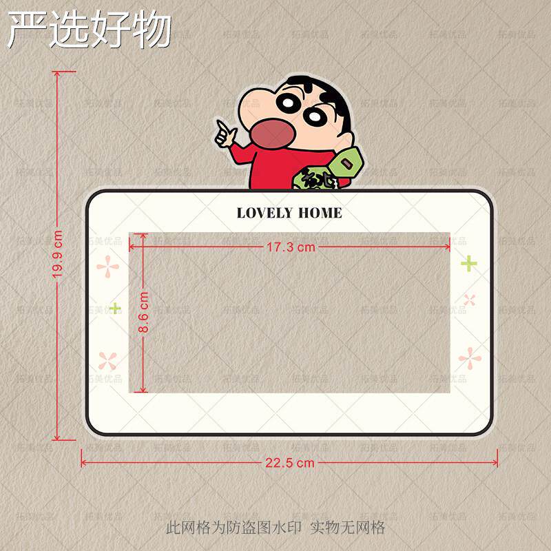 【全国包邮】开关保护套压克简力开贴关插座装防饰水防脏约美化创