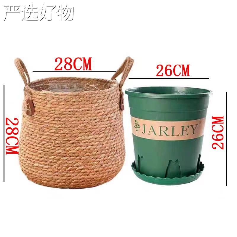 【全国包邮】稻草藤花盆网装斯堪的纳亚简单编织花红篮落地维大花