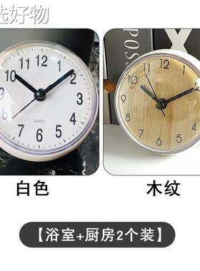 【全国包邮】房卡通迷你浴室防上水小时钟厨化室防水挂钟新款墙厨