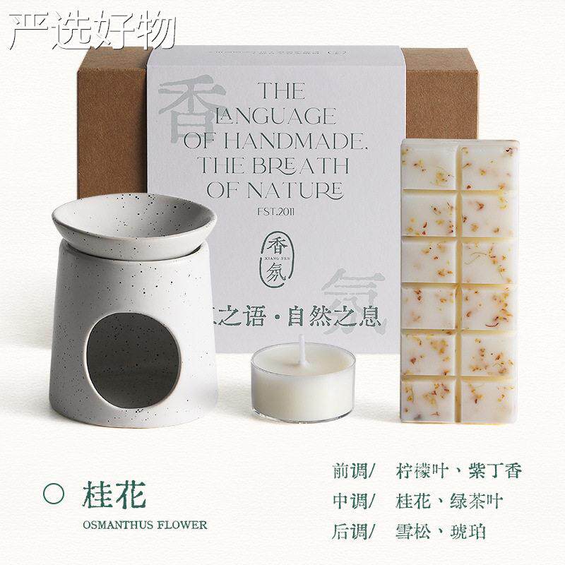 【全国包邮】雪香薰蜡块室氛围感熏香炉.蜡烛松香薰器用/扩/香内