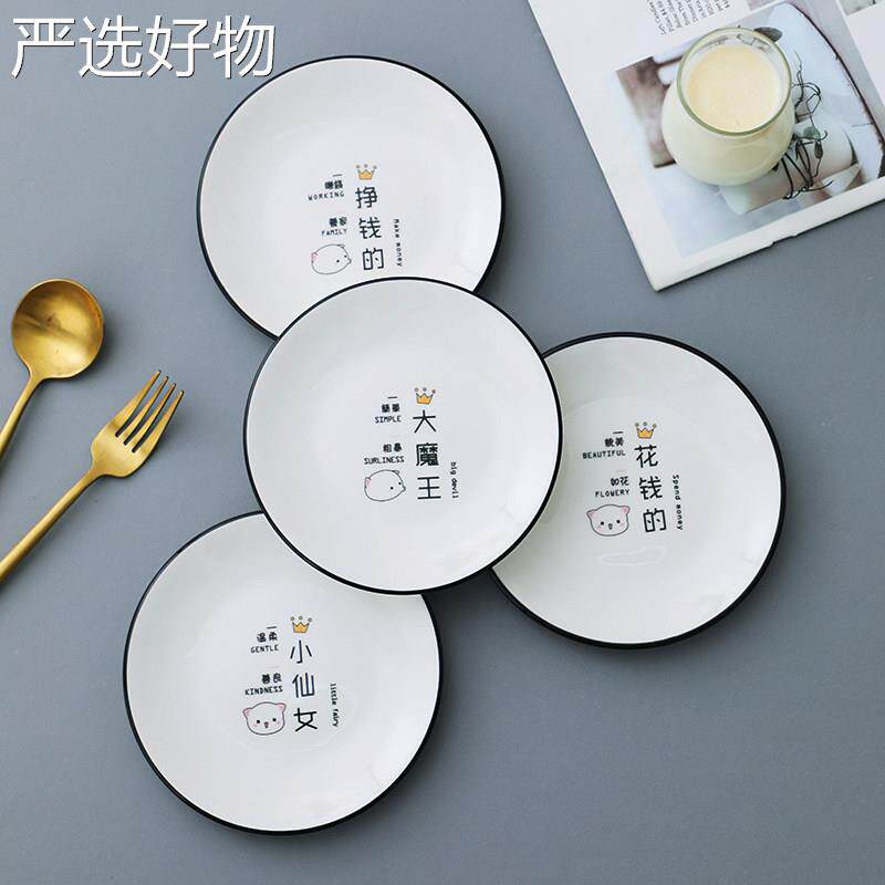 【全国包邮】盘个卡通英寸盘陶瓷家用小餐盘吐点心餐桌骨垃圾盘水