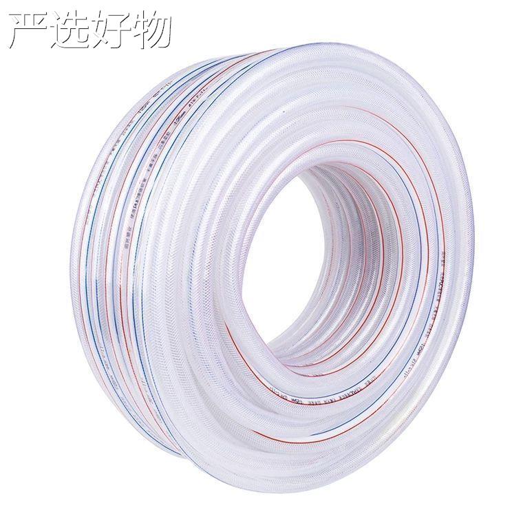 【全国包邮】水管塑软管家用分分寸防冻防晒料浇水自来洗车蛇水皮