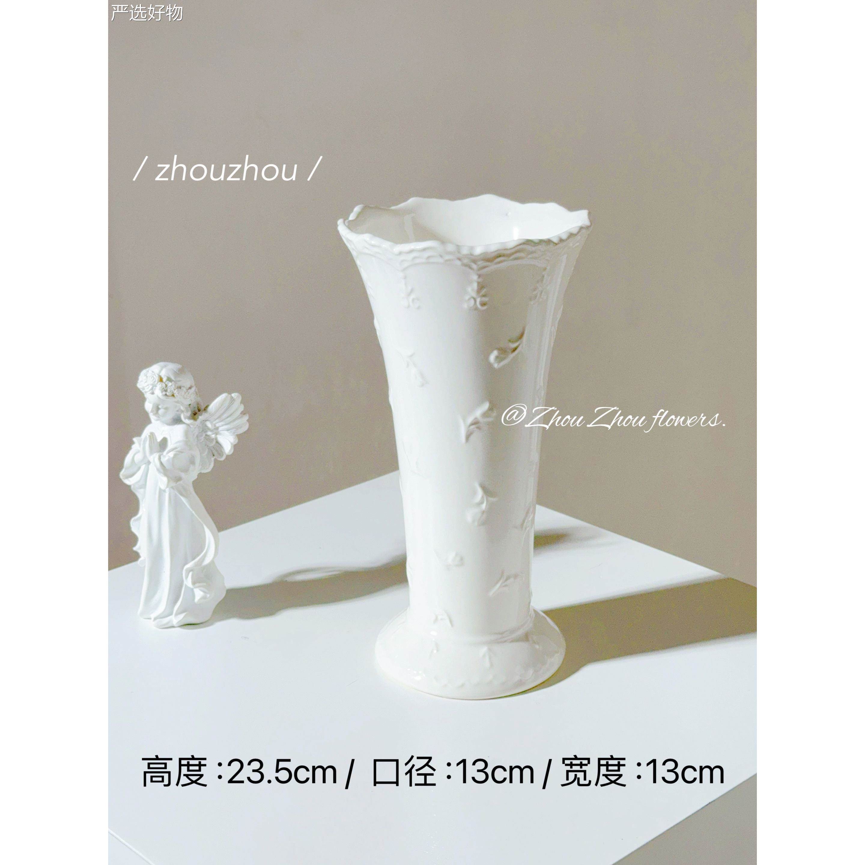 【全国包邮】白件色级陶瓷浮雕花瓶摆客厅插轻奢高感法式复古奶油