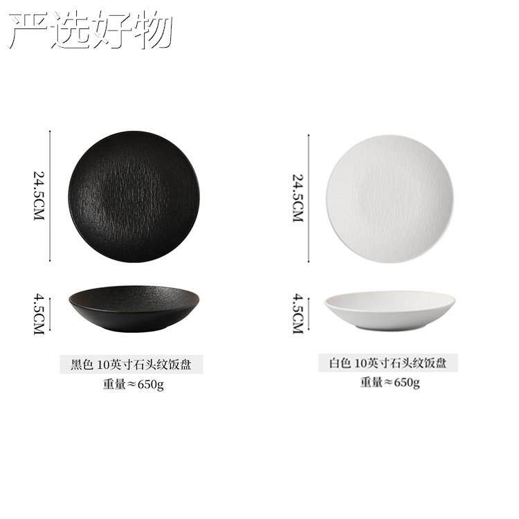 【全国包邮】个性具深陶瓷水果盘级创意白色家用盘子汤盘餐盘子高