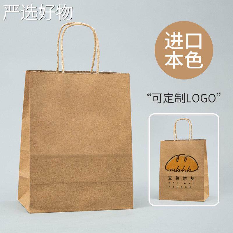 【全国包邮】定牛皮制袋礼品袋红色小单双杯手提袋奶茶外纸送烘焙