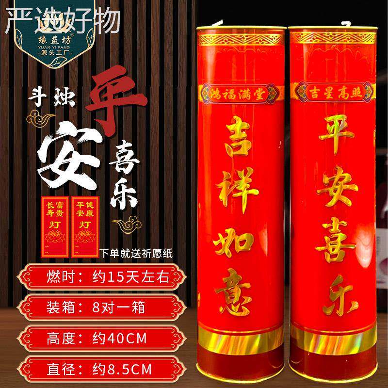 【新疆包邮】酥油斗天油灯斗供烛灯供佛家用酥烟蜡烛定做七天七无
