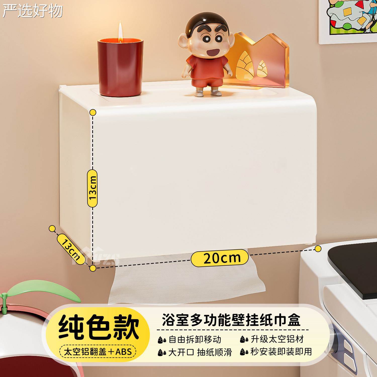 【全国包邮】覆水古打风免孔防厕所纸巾盒卫生纸置物架卫生壁挂洗