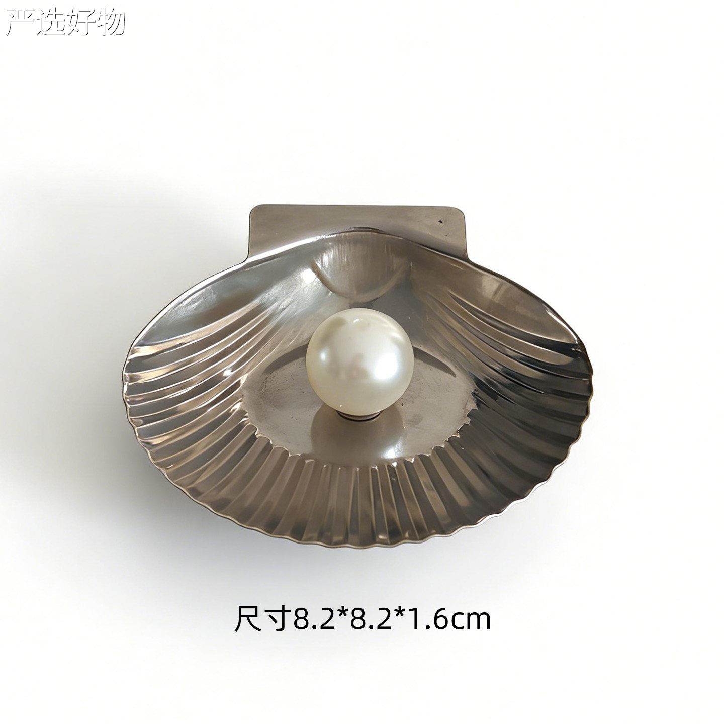 【全国包邮】创意贝香壳造型托金珍属珠饰香座香插家居装摆件不锈