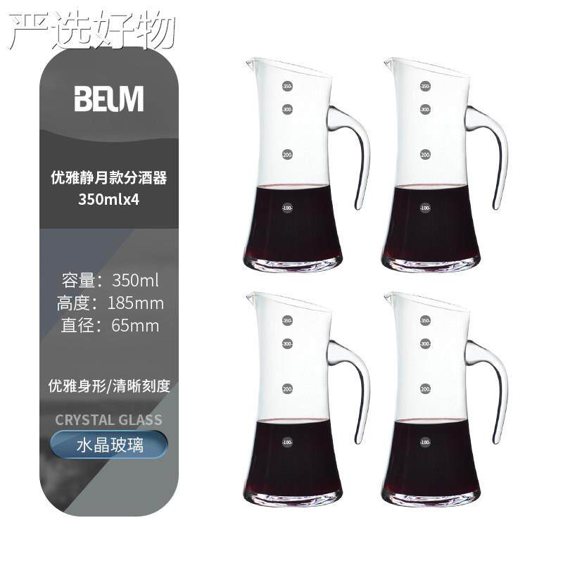 【新疆包邮百货】中式轻璃奢分酒酒器红大酒醒器家用号带水晶玻具