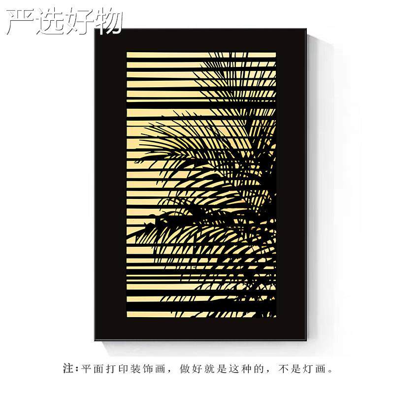 【全国包邮】桌假窗风斗户光影植物装饰画中古客厅餐厅挂画玄关柜