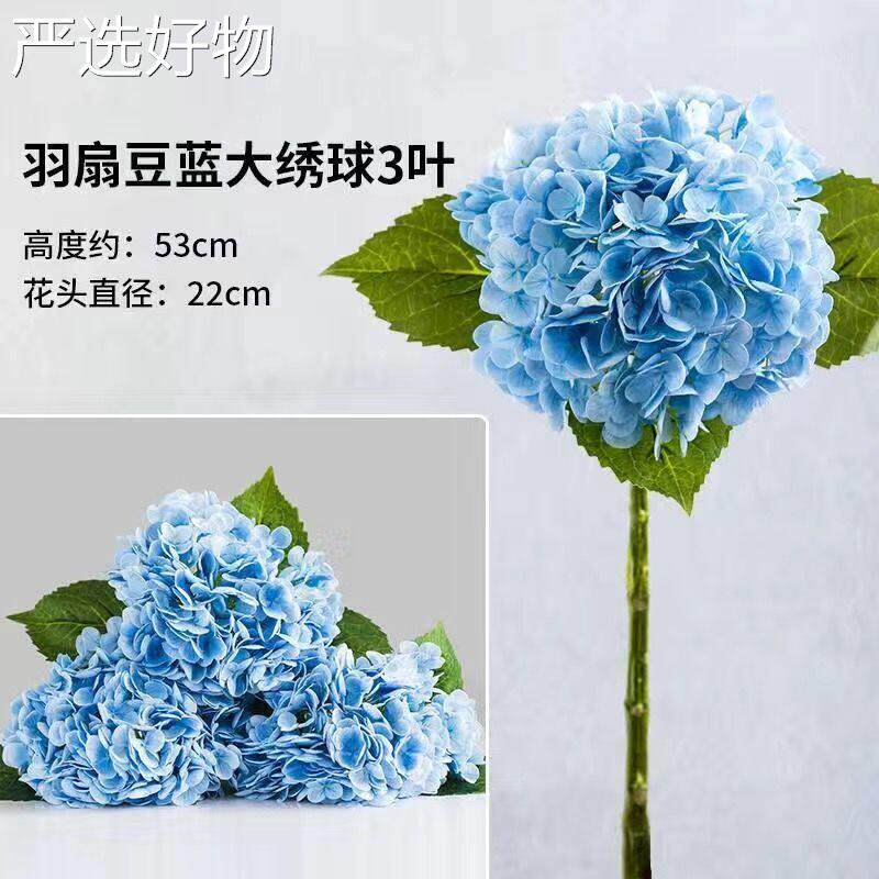 【全国包邮】湿手感彷真花色绣球花朵新道款客厅餐桌装饰保假花篮
