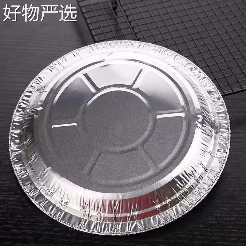 【严选好物】次性披萨盘烧烤锡烘焙用品预一制菜铝箔食品级纸盘加