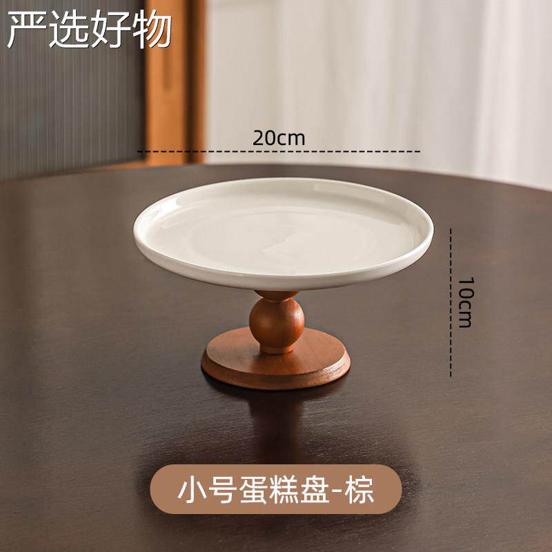 【全国包邮】中托古风实木高脚水果盘茶点盘带盖高盘级感陶瓷甜品