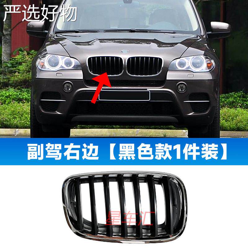 【全国包邮】用中网色前脸黑色进气银格适栅猪头通鼻风网-非同款
