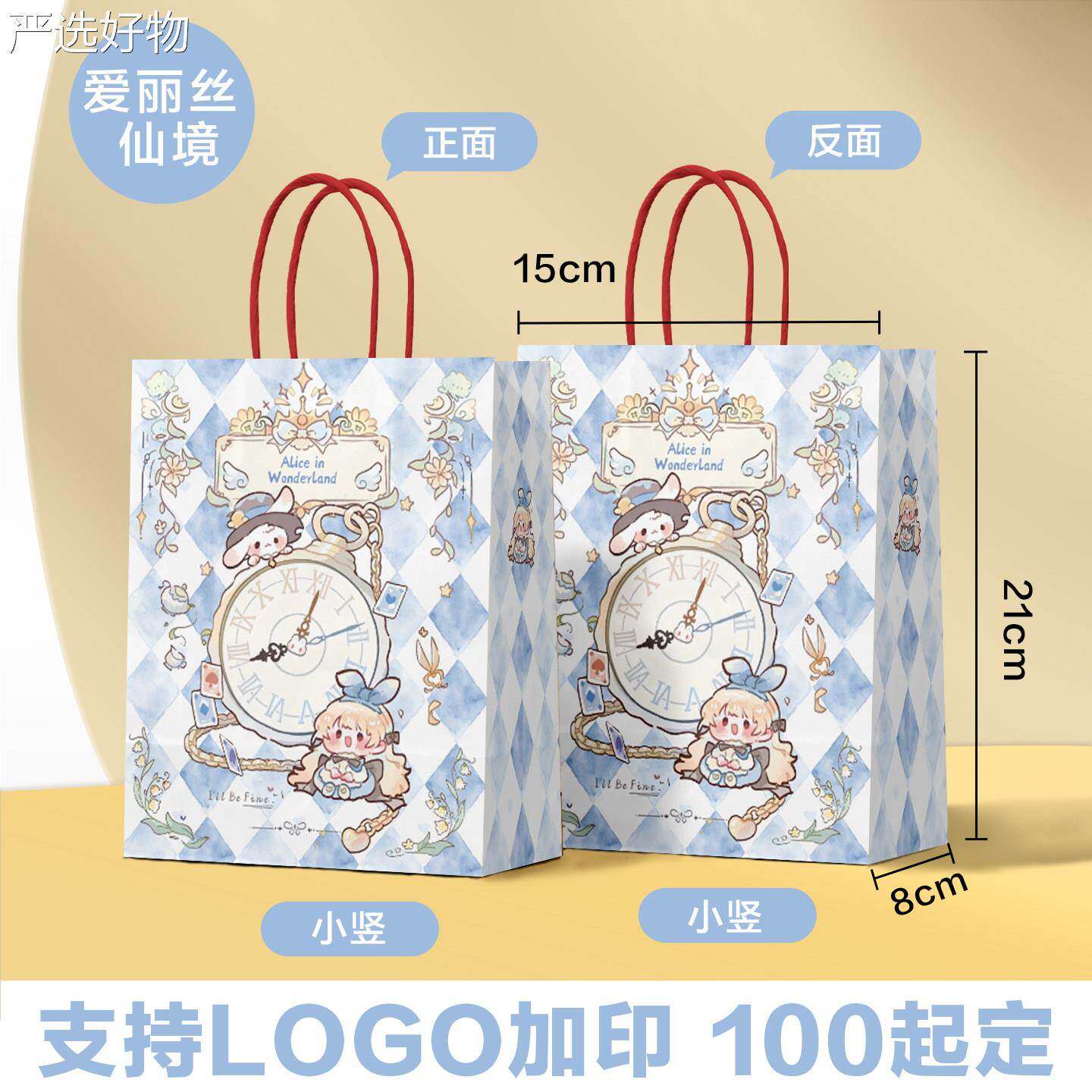 【全国包邮】牛皮纸手袋爱卡通礼品可袋礼物袋饰品零食打包袋小号