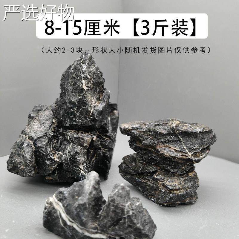 【全国包邮】景青龙溪石饰品天然真酸石洗草池盆装石饰非同款
