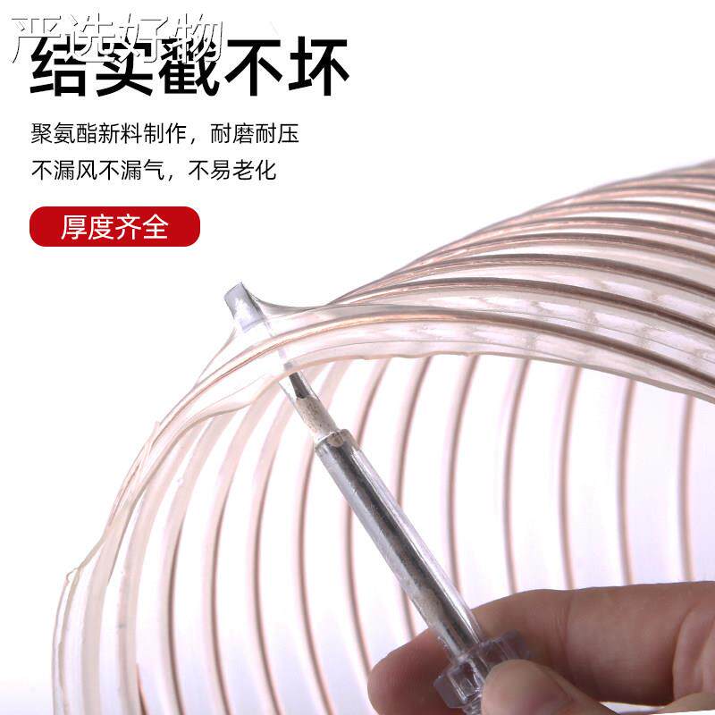 【全国包邮】聚氨酯吸明尘管伸缩风管透钢丝工业吸尘木屑镀软管波
