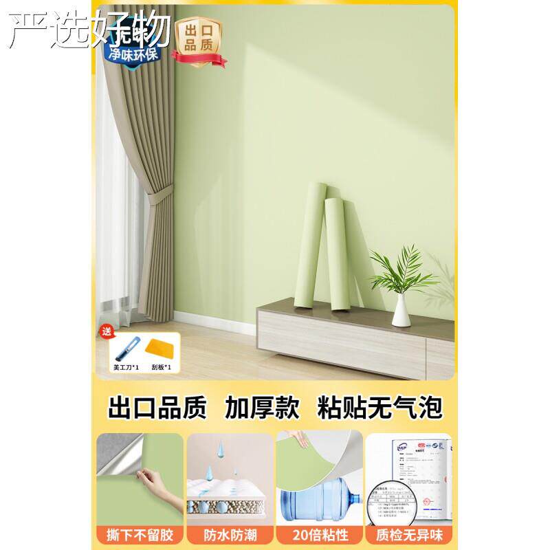【全国包邮】墙面防脏电挡书桌餐桌脑靠墙踢底防贴纸板保护膜乳胶