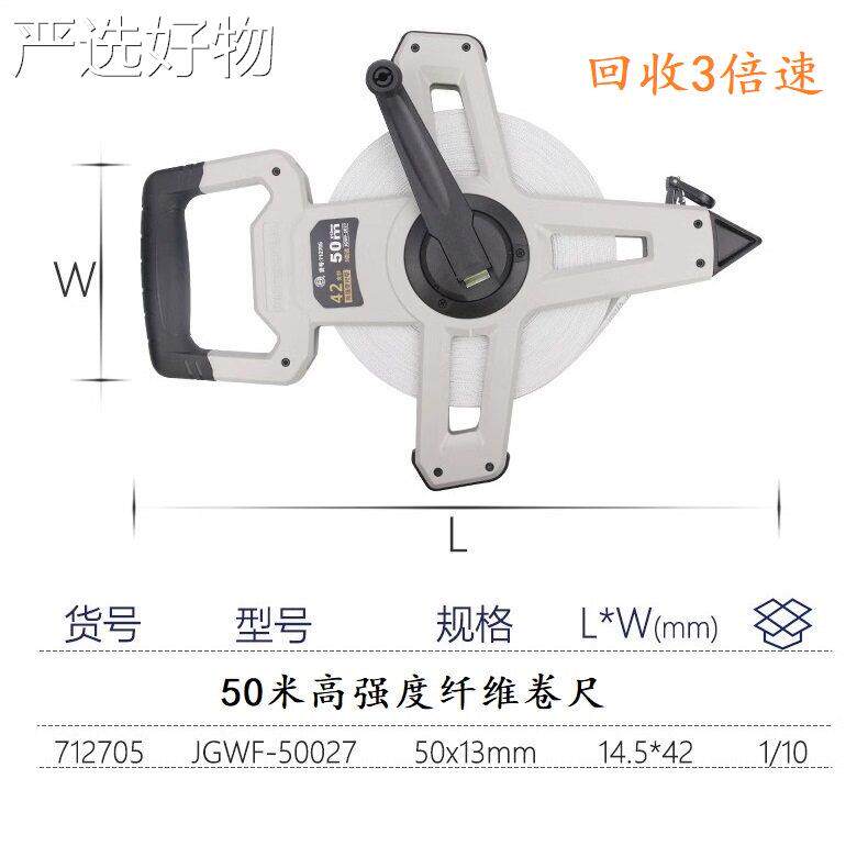 【全国包邮】长城精工外皮尺户程防水耐磨软尺米米米米米皮卷工尺