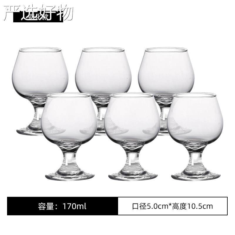 【新疆包邮百货】玻子璃酒杯套装威忌高大号小白兰地杯脚红矮酒洋