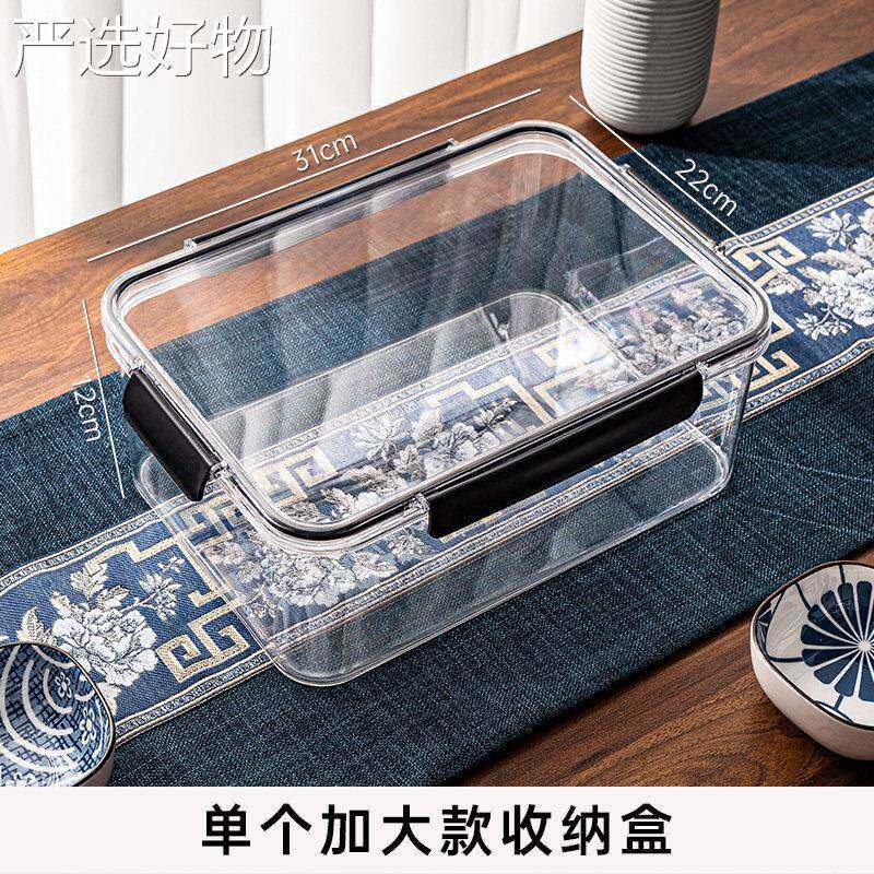 【新疆包邮百货】白酒杯分酒器物收纳盒带装盖明防尘家用小透酒酒