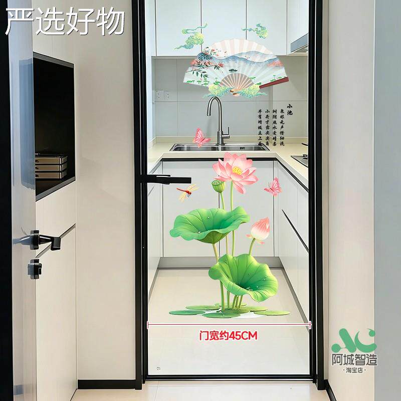 【全国包邮】电防撞贴静画厨房门纸水单开门玻璃门贴纸防自粘乔迁