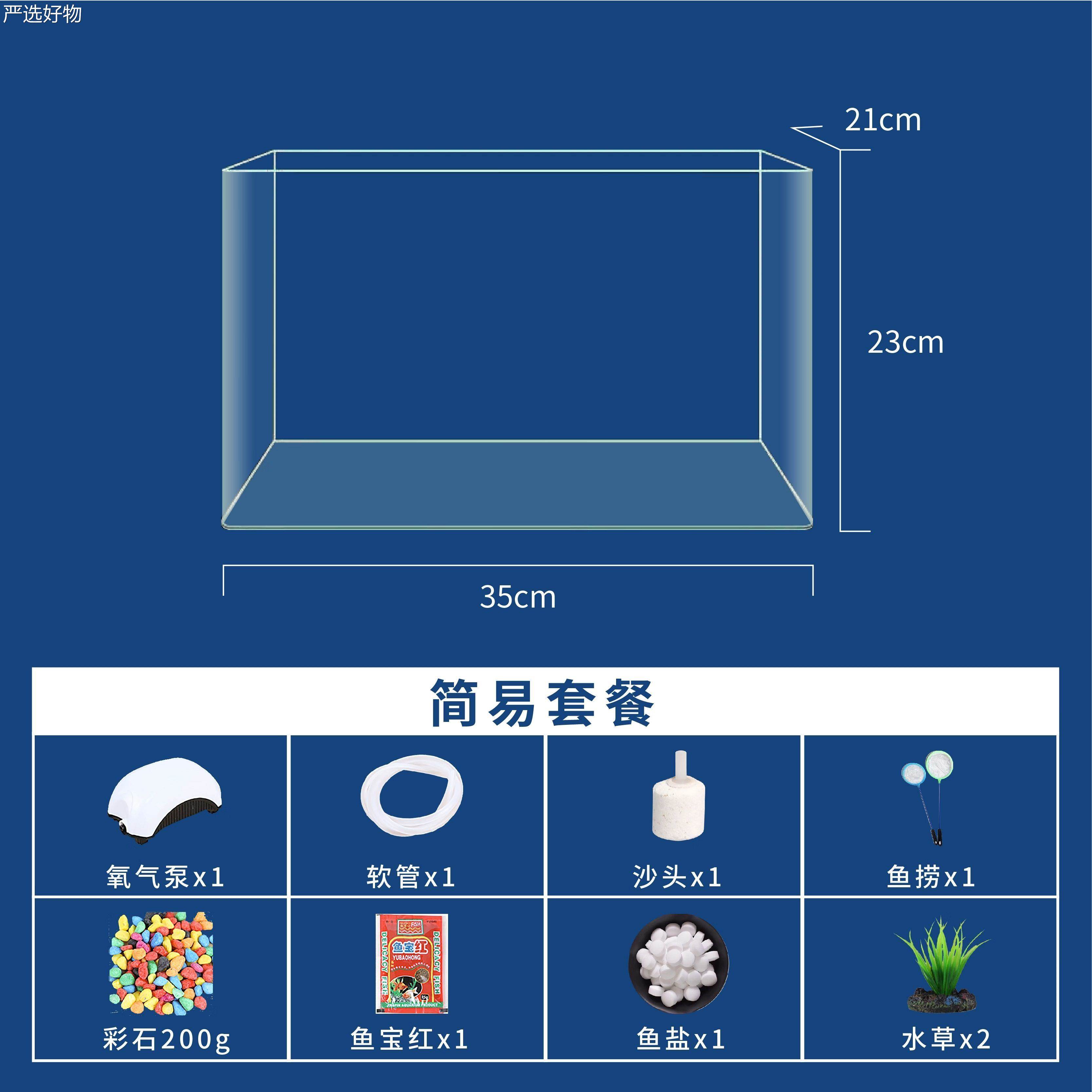 【全国包邮】新型款鱼缸热弯玻璃客厅小桌面水乌族箱免换水裸金鱼