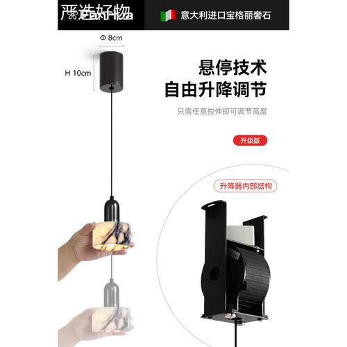 【严选好物】F玄naHua卧室床头吊灯宝格丽奢石高级感客岛厅关餐桌
