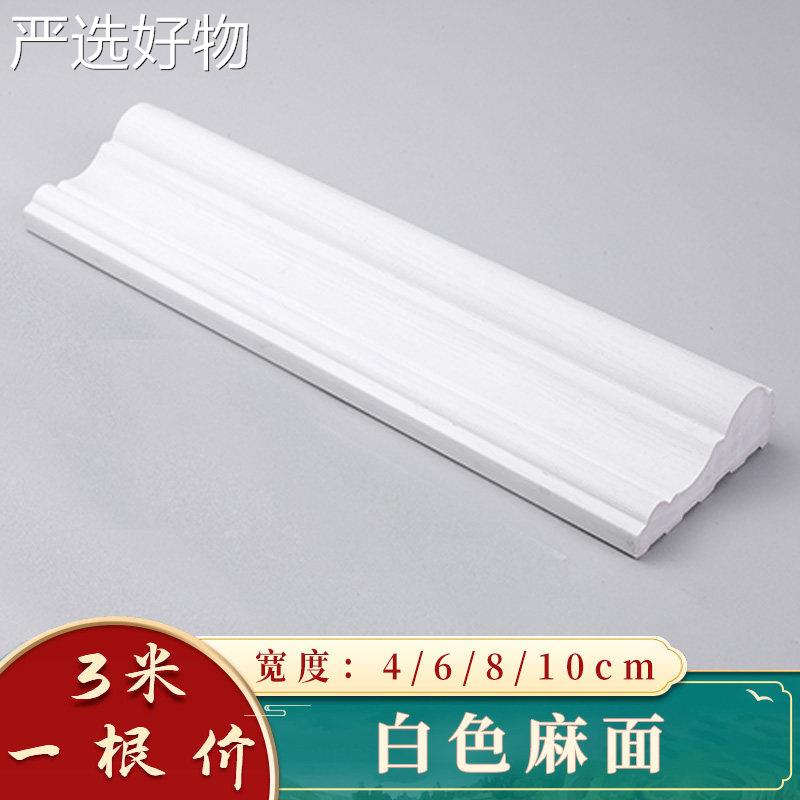 【全国包邮】门套包装饰线条卫生间入边户框窗套门视窗框画框电墙
