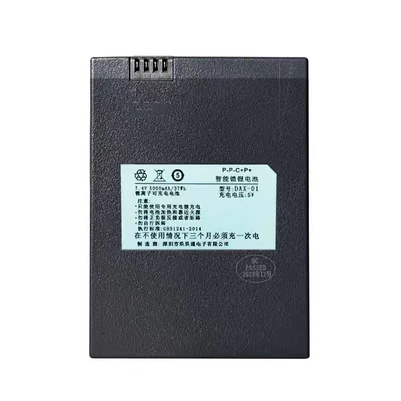 DAX-01指纹锁电池YK005